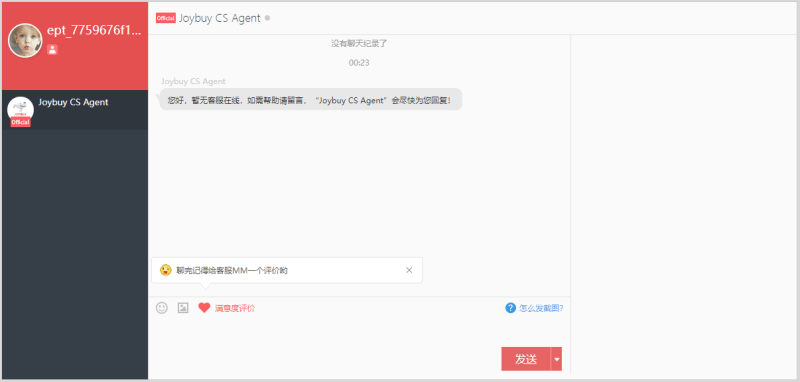 multi vendor support
