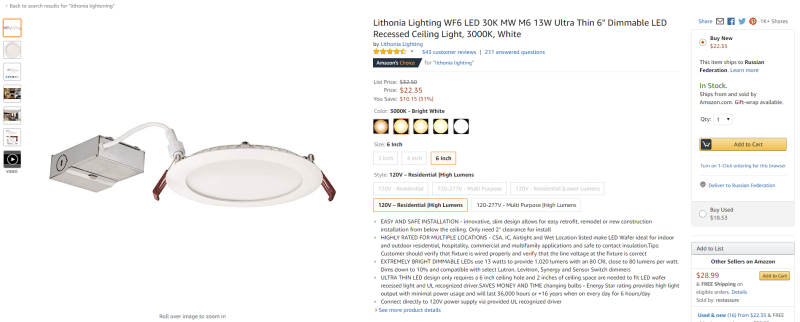 sell on multiple marketplaces